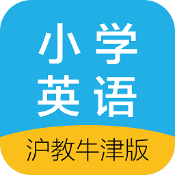 沪教版小学英语app v1.1 安卓版