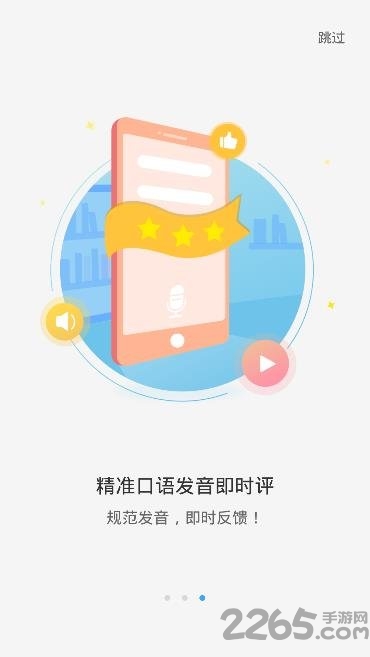 优学ok下载
