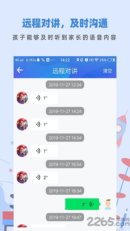蓝小咪孩子端