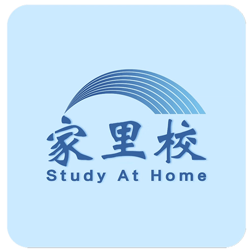 家里校平台