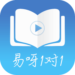 易呀1对1app v1.0.5 安卓版
