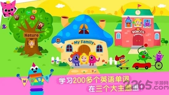 开心学英语单词手机版下载