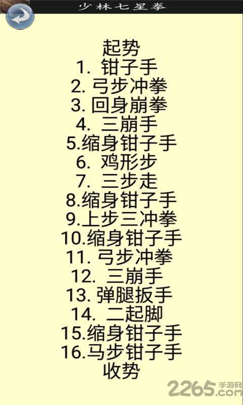 头号英雄答题软件下载
