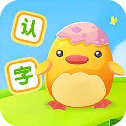 宝宝认字启蒙app v3.1.1 安卓版