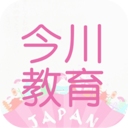 今川教育手机版 v20200524.1 安卓客户端
