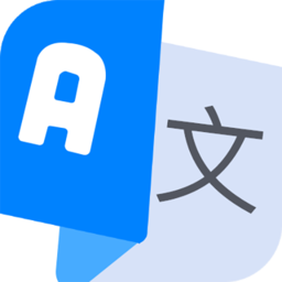 翻译帮客户端
