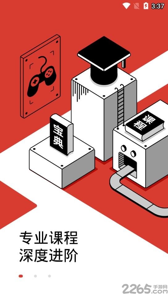 网易游戏学院app 网易游戏学院软件下载