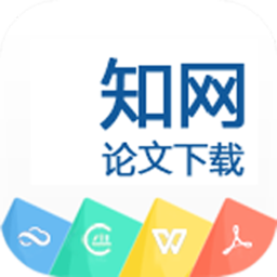 论文名站手机版 v5.0.3 安卓最新版