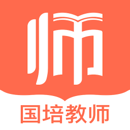 国培教师官方版 v2.0.8.7 安卓最新版