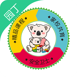 考拉贝贝园丁版app v1.4.12 安卓版