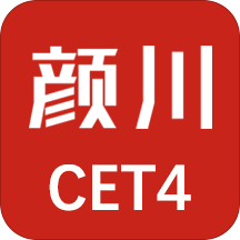颜川英语四级听力神器 v1.0.2 安卓版