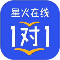 星火在线1对1app