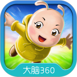 大脑360家庭版软件 v1.2.7 安卓版