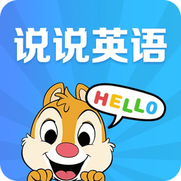 英语点读学习app v1.8.4 安卓版