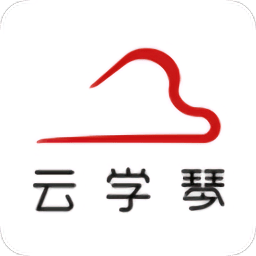 云学琴app v1.0 安卓版