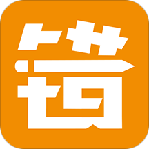 错题斩官方版 v1.2 安卓版