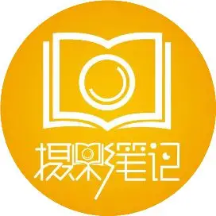 摄影笔记电子版 v1.1 安卓版
