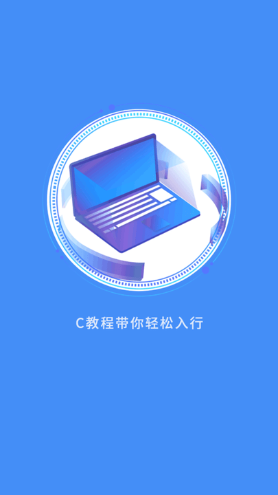 gitee软件下载