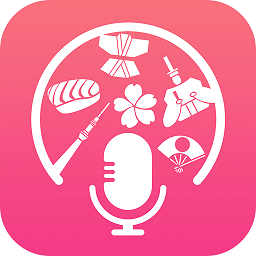 日语翻译官手机版 v2.0.1 安卓版
