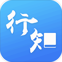 行知学堂客户端