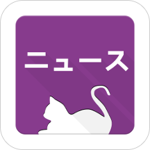 eler日本语app v8.4.0 安卓版