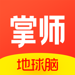 掌师app