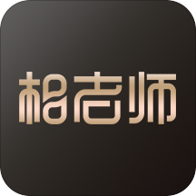 相老师手机版 v1.0.9 安卓版