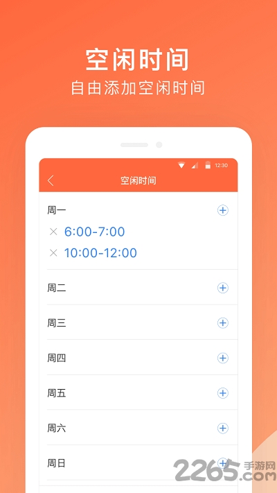 大海教师端软件下载