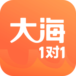 大海教师端手机版