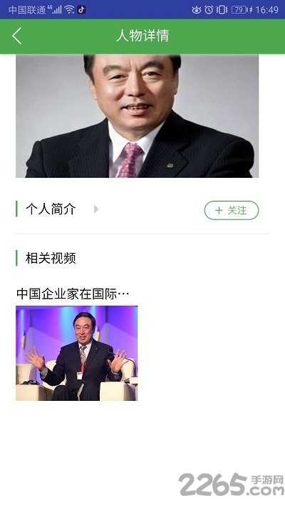 成功说官方版下载