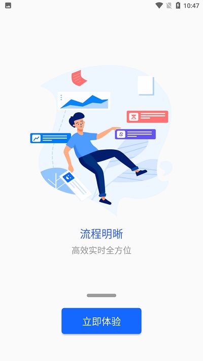 新疆警察学院app下载