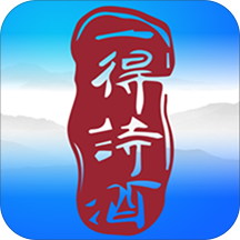 一得诗酒官方版 v3.1 安卓版