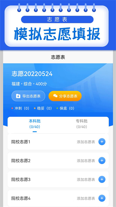 不知则问官方版下载