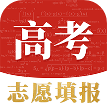 高考志愿宝2023软件