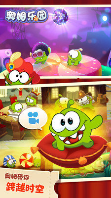 奥姆乐园app