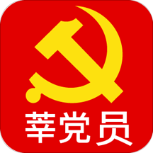 莘党员党建学习平台 v4.0.5 安卓版
