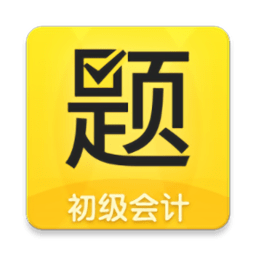从题开始app v2.0 安卓版