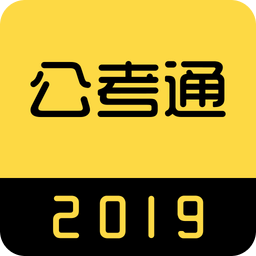 中联公考通app v1.0.4 安卓版