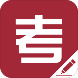 企业员工考试平台app v01.13.0002 安卓版
