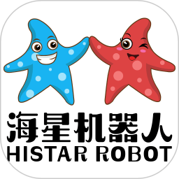 海星机器人软件 v1.6 安卓版