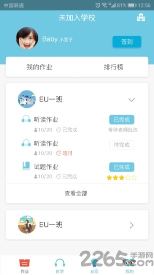 巴布阅读最新版下载