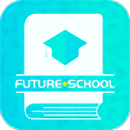 未来校园学生客户端 v2.7.1 安卓版