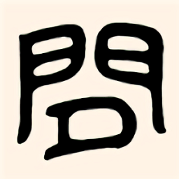 追问最新版 v3.0.1 安卓版