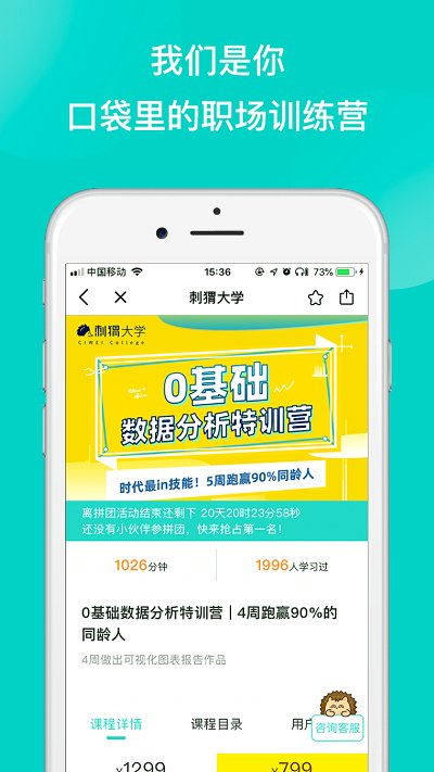 刺猬ciwei下载