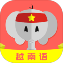 越南语官方版 v22.09.28 安卓版