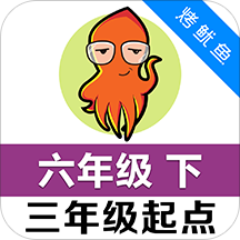小学英语六年级下单词 v1.8.0 安卓版