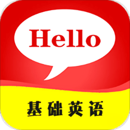 基础英语900句软件 v6.3.7 安卓版