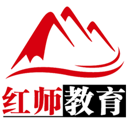 红师军考app v0.0.8 安卓版