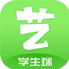 艺测365学生端