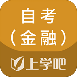 自考金融题库app最新版 v5.0.1 安卓版